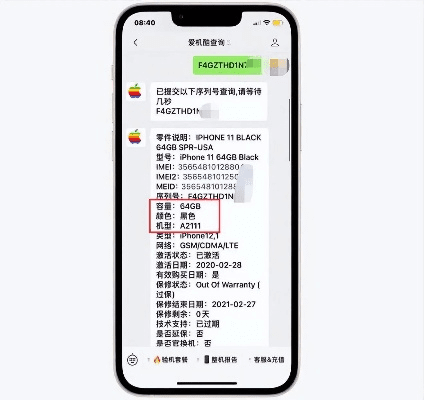 手机版本号是什么意思,真实解析数据_精简版_v10.586