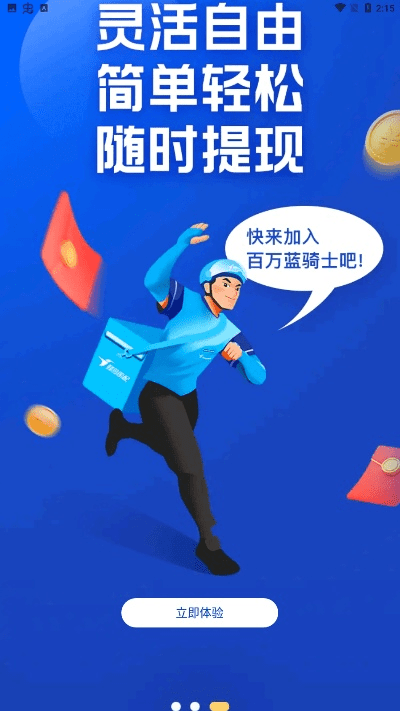 介绍蜂鸟众包下载官方下载及其生态，VR_v6.235与社会责任方案执行