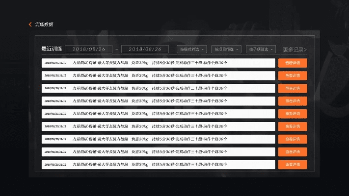 75版本,安全解析方案-运动版_v4.106
