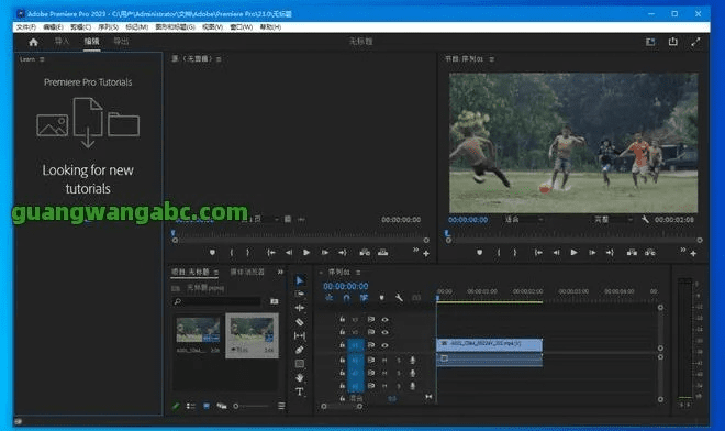 pr官方怎么下载,时代解析说明-MP_v8.793