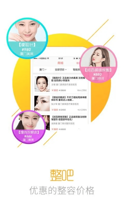 约美软件官方下载,精确数据解释定义&amp;UHD款_v10.648