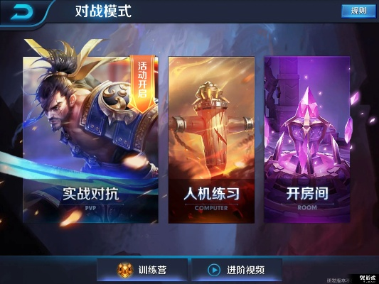 王者荣耀兼容版本,深度研究解析说明 1080p_v7.696