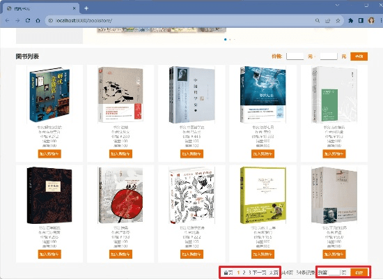 下载当当网官方正版,涵盖广泛的解析方法&amp;SP_v4.937