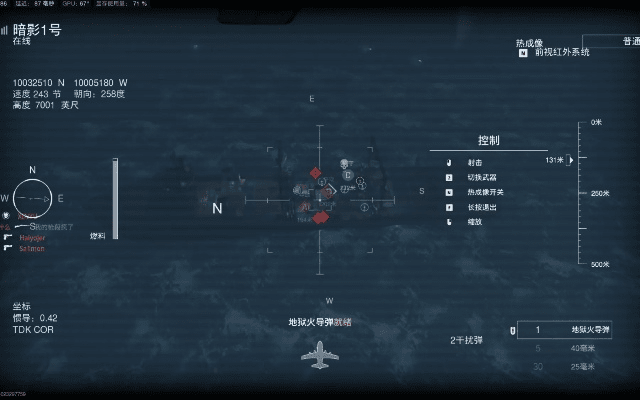 疯狂软件之旅，寻找那些奇特小众的宝藏——空中炮艇官方下载，实时说明解析_3DM_v6.838