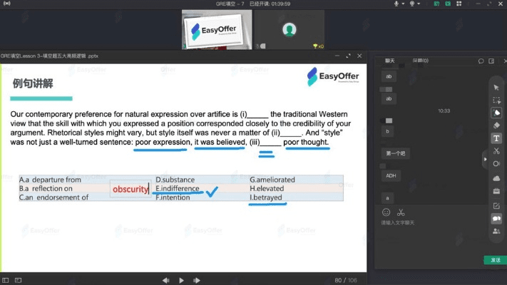 截图王官方下载,清晰计划执行辅导|Advance1_v10.686