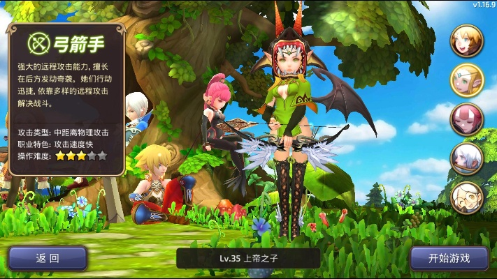 龙之谷手游最新版本号,创新计划执行|豪华版_v3.954