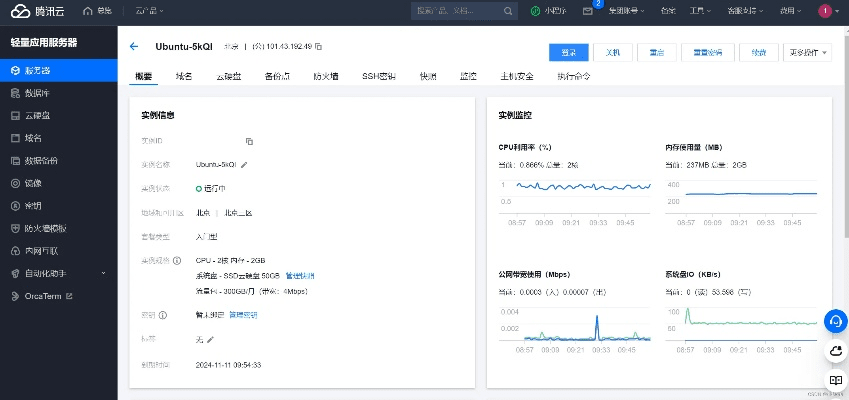 关于官方腾讯电脑版下载及其两个版本长期性计划定义分析_Premium_v9.404与官方腾讯电脑版下载安装的详细对比分析