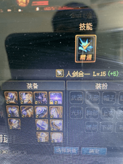 90版本宗妹,系统分析解释定义-开发版_v3.677