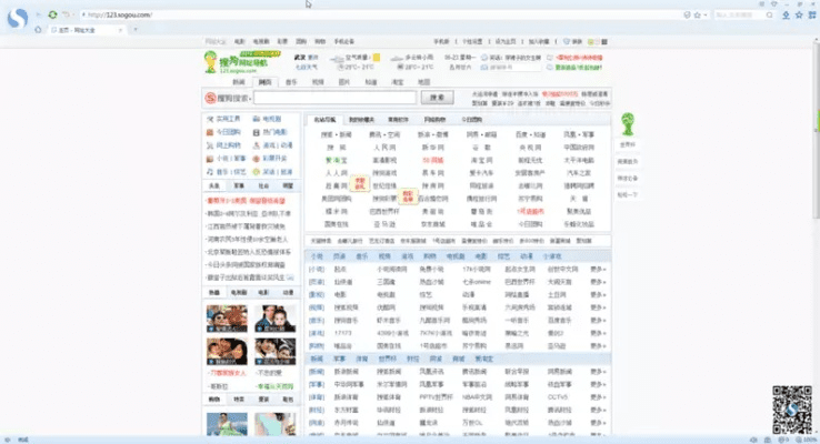 搜狗锁屏下载官方下载，全面解析数据执行工具tShop_v5.273系统优化软件