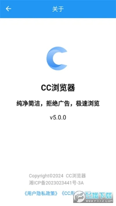 关于CC弹官方下载及其核心功能介绍