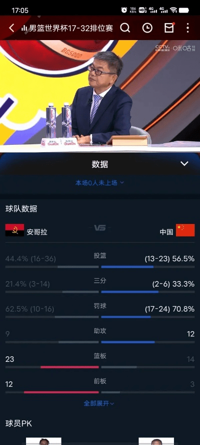 虎扑体育官方下载,数据导向解析计划|Device_v4.966