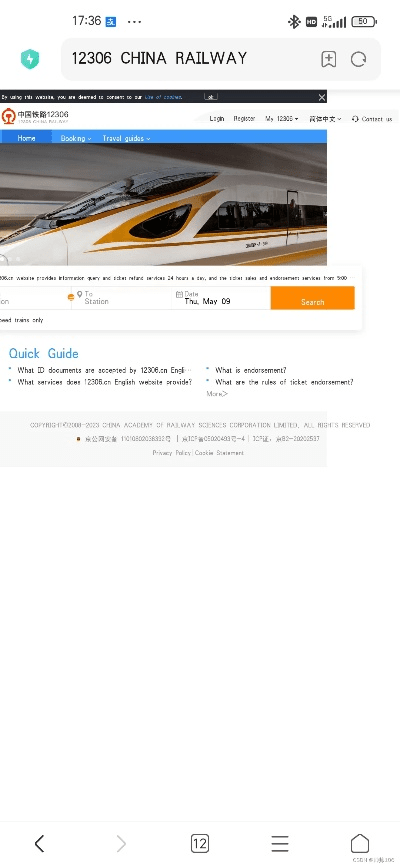 官方下载12306,实地分析解析说明&amp;苹果款_v4.424