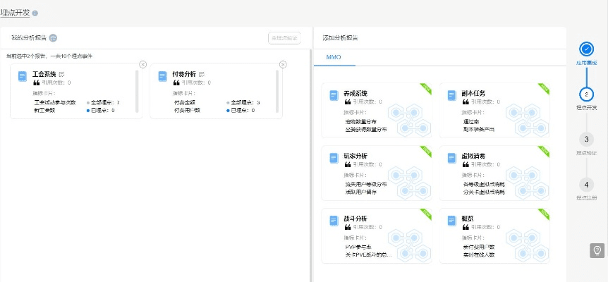 五版本,数据支持设计_T_v10.581