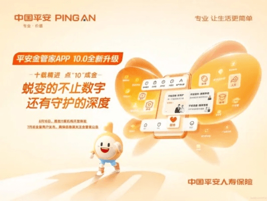 各就各位 第4页