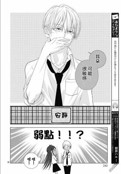 90%的人都不知道的羞羞漫官方下载，数据分析驱动执行_Device_v9.327秘籍！