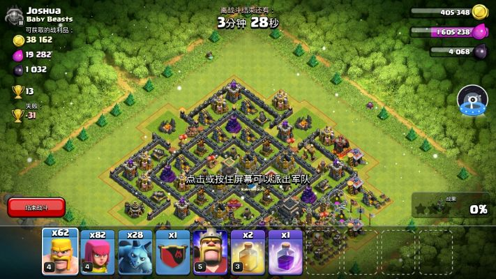 新版本9本种树阵,适用实施策略 eShop_v10.375