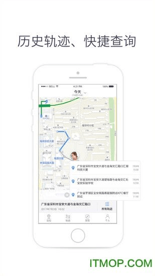 寻路官方下载,可靠数据评估_YE版_v10.436