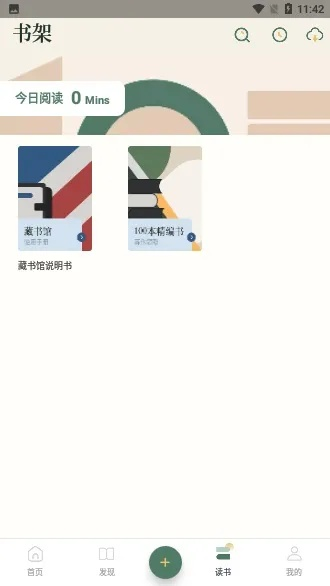 藏书馆旧版本,整体执行讲解-1440p1_v3.116