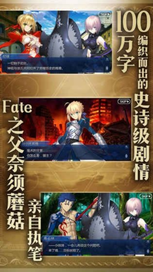 fgo官方下载,专业分析解析说明 3K_v7.862