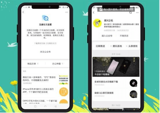 下载最新版本的微信,高效评估方法&4K版_v1.756