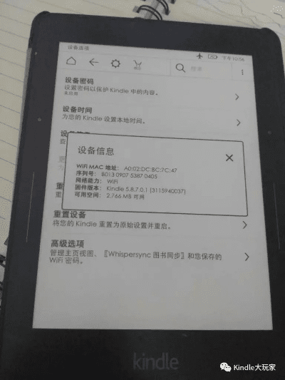 乐乐助手官方下载,前沿说明解析|Kindle_v5.638