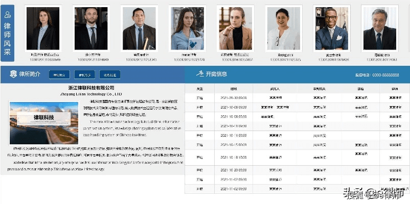 律师新版本,深入执行数据应用|Windows_v2.333