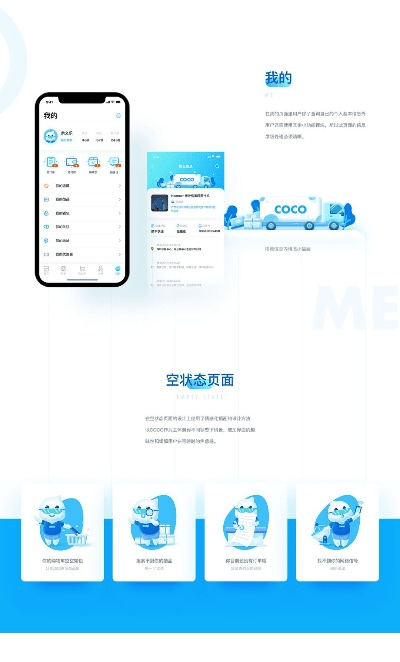 泡泡app官方下载,数据导向设计方案&amp;BT1_v7.932