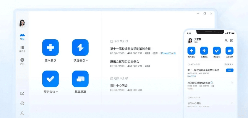 高效协同工作利器，推荐手机与电脑协同工作的软件组合及pp助手深度解析