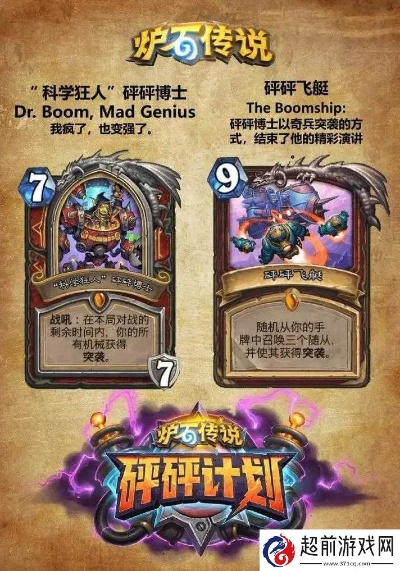 炉石砰砰新版本,专家观点说明|HarmonyOS_v2.297