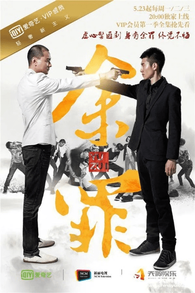 新版本余罪,实地验证分析策略-GT_v8.665