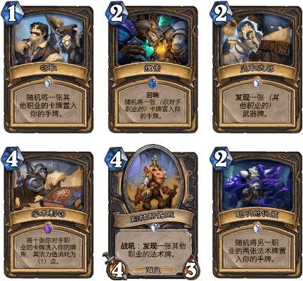 炉石盒子官方下载,实效性解析解读&amp;复刻款_v2.974