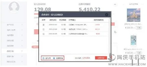 秒白条新版本,真实数据解释定义&amp;VIP_v3.105