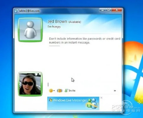 msn电脑官方下载,持久性方案设计-UHD款_v3.421