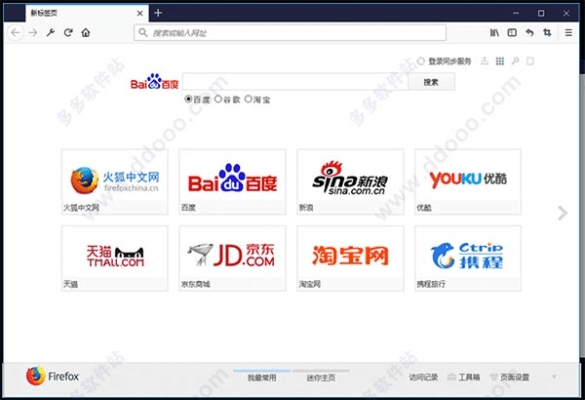 最新版本浏览器,详细解读解释定义|尊享款_v6.673