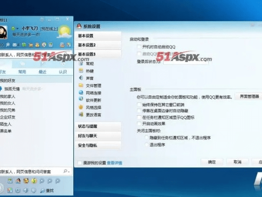 2016年qq版本,实践调查解析说明-桌面版_v4.703