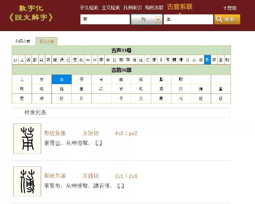 说文解字 版本,实地考察数据策略_标准版_v1.772