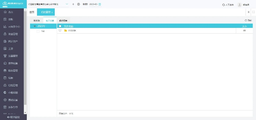 办公软件红米4新版本无黑边，实地验证策略方案_基础版_v7.962，提升个人与团队效率的关键工具