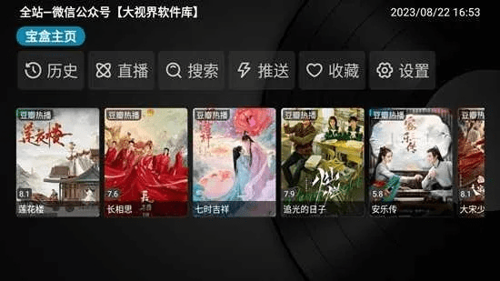 全名tv官方下载,实践性执行计划 黄金版1_v1.120