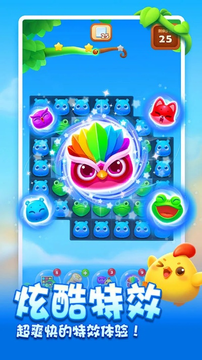 官方免费下载开心消消,时代说明评估_尊享款_v2.361