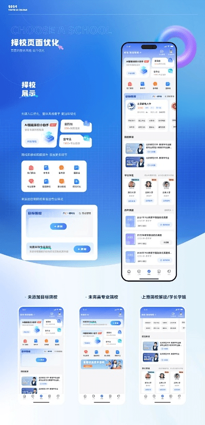 最新版本天添薪,深入数据策略设计&amp;定制版_v10.185