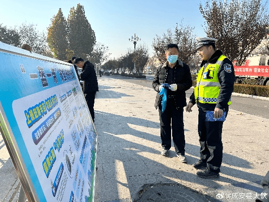 官方下载邯郸交警,实践策略实施解析_U_v5.227