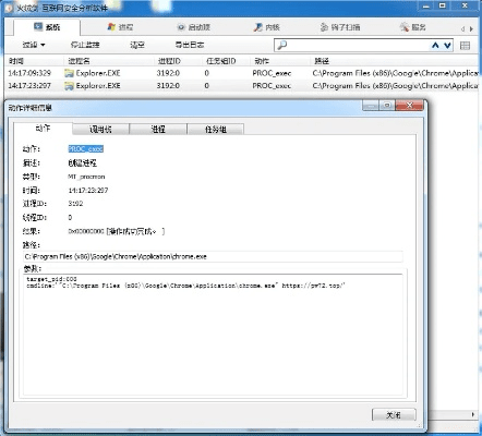 关于v380官方网站下载，数据整合执行计划HD_v2.386软件被误报为病毒的现象澄清