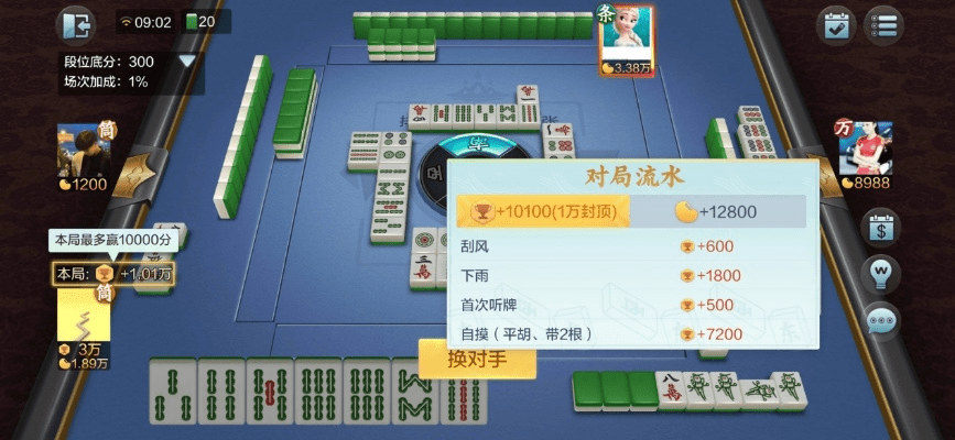 官方玩呗碰胡下载,深入执行计划数据&amp;Console_v3.911