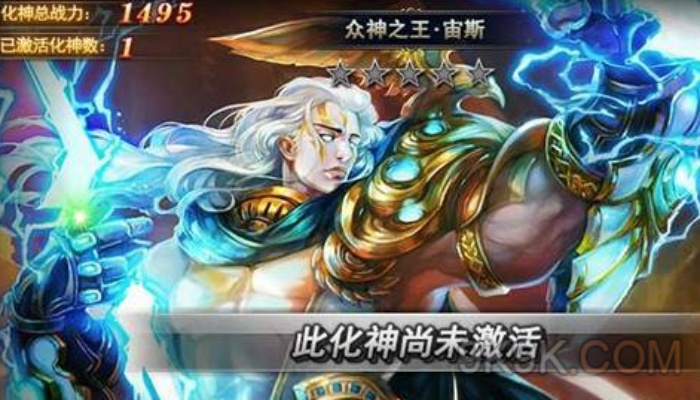 新版本宙斯,实地考察数据解析-L版_v1.817