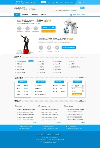 橡皮网官方下载,可靠计划策略执行_旗舰版_v7.984