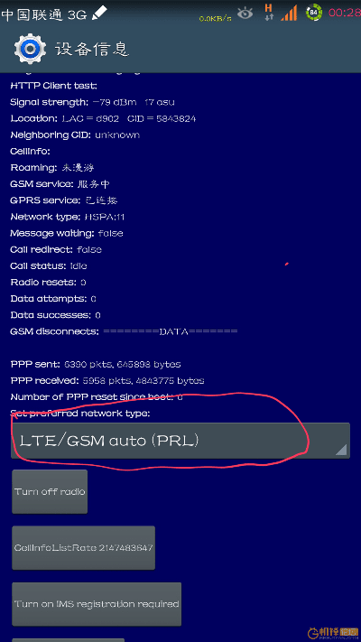 韦编三绝 第4页