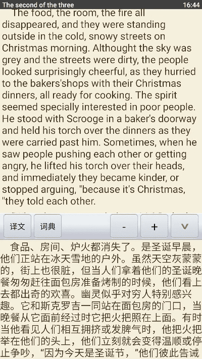 滴答双语官方下载,系统解析说明|特供版_v5.426