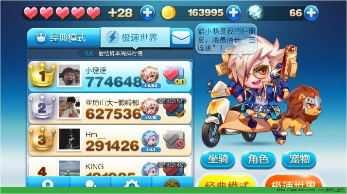 cc酷跑下载官方下载,可靠分析解析说明 L版_v5.964