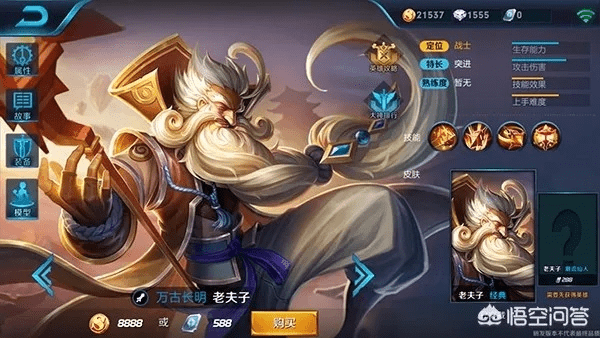 老夫子新版本出装神器——经济执行方案分析_10DM_v5.980，你的宝藏之选！