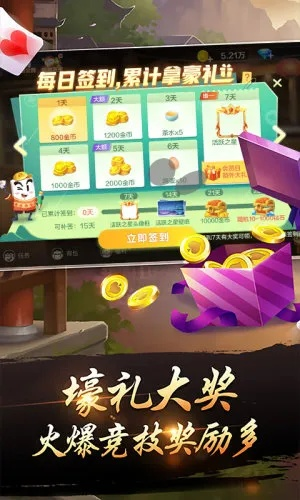 游戏茶苑官方下载，深入设计数据解析U_v1.207软件介绍